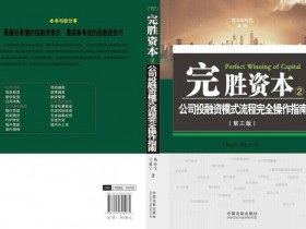 证券投资基金托管业务管理办法